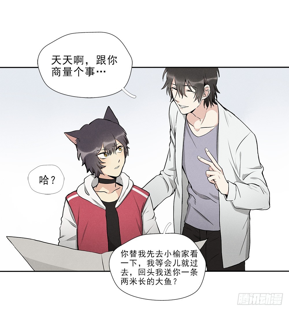 逃避8