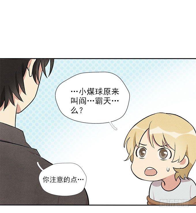 原来如此5