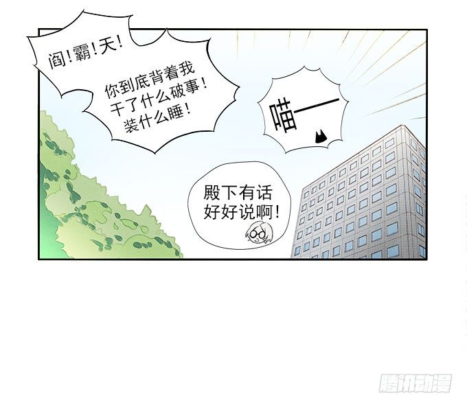 地府公务员17