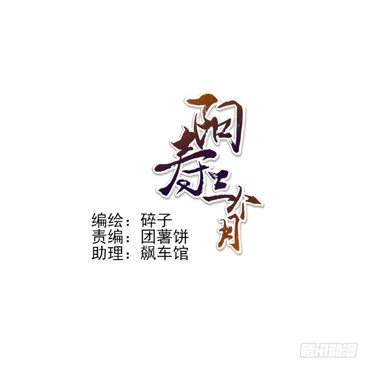 熟悉36