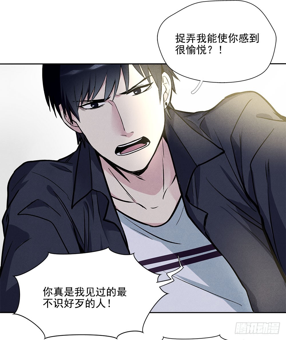 被拒绝的礼物10