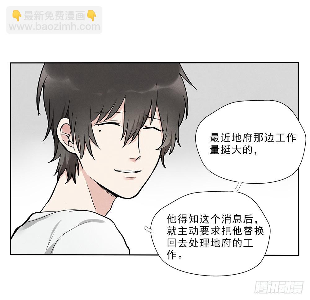 告别27