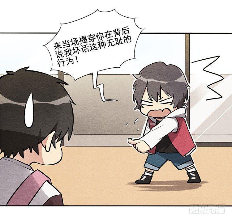 打扰4