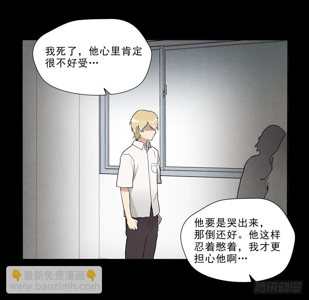 担心20