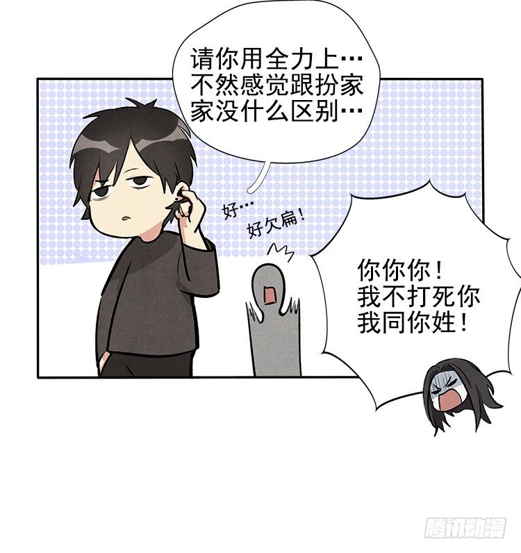 雕虫小技24