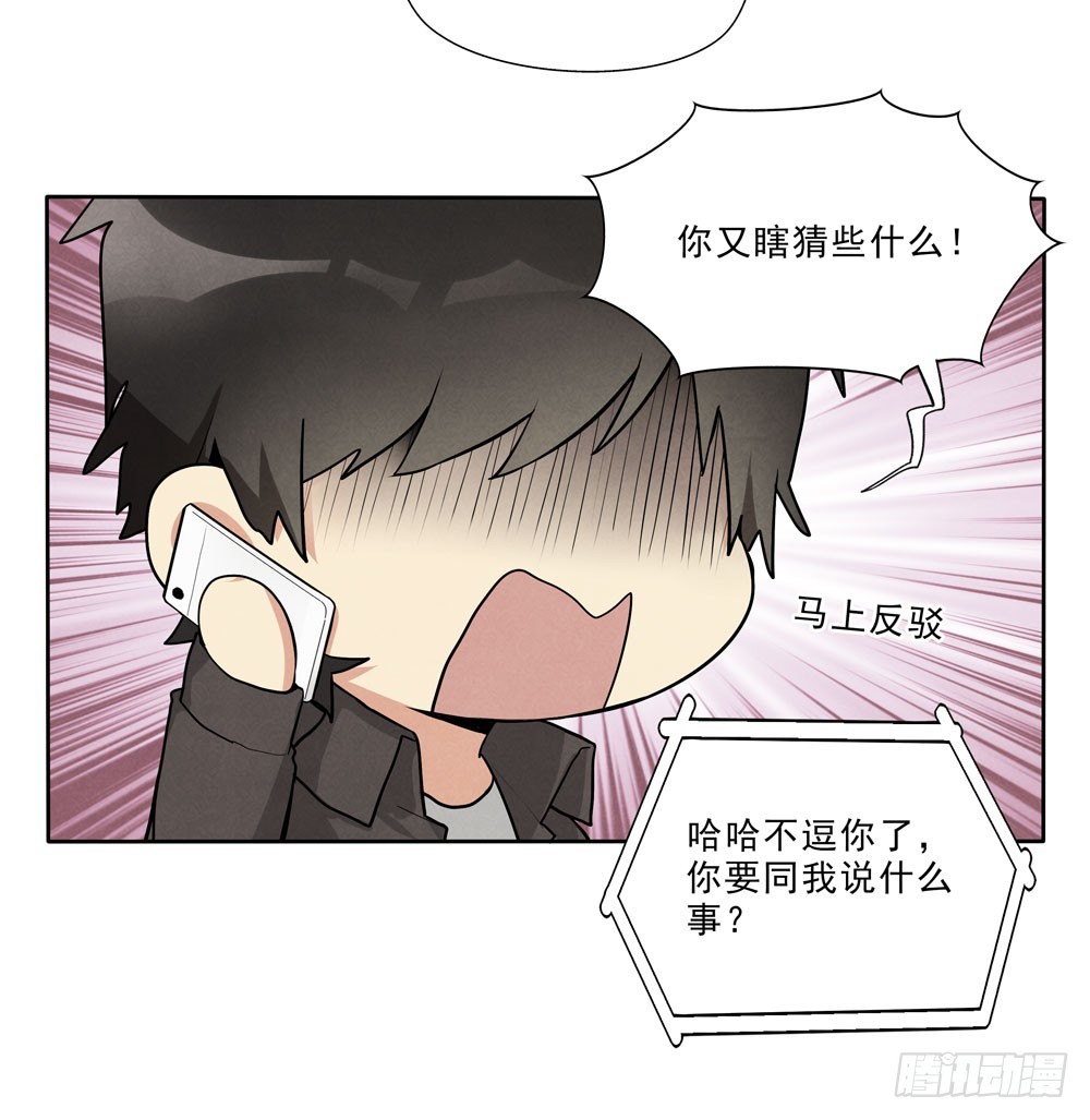 告别10
