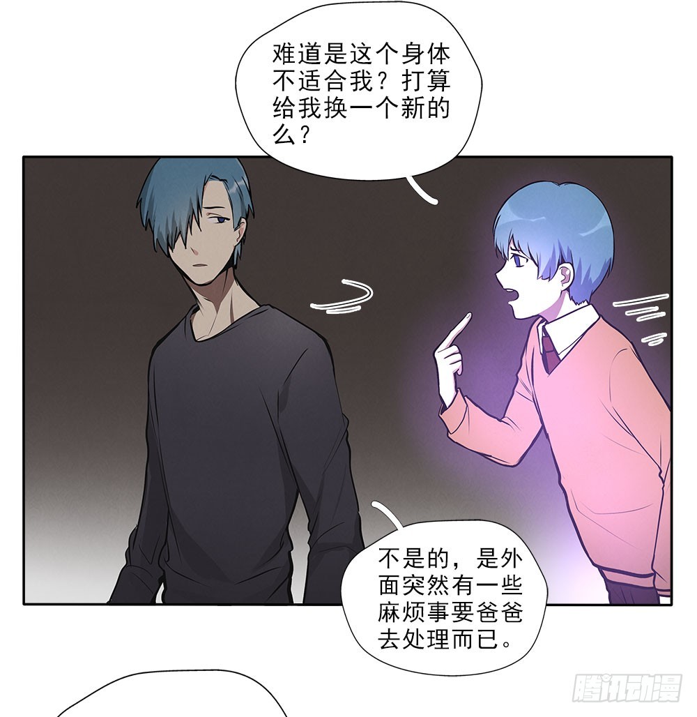 突破27