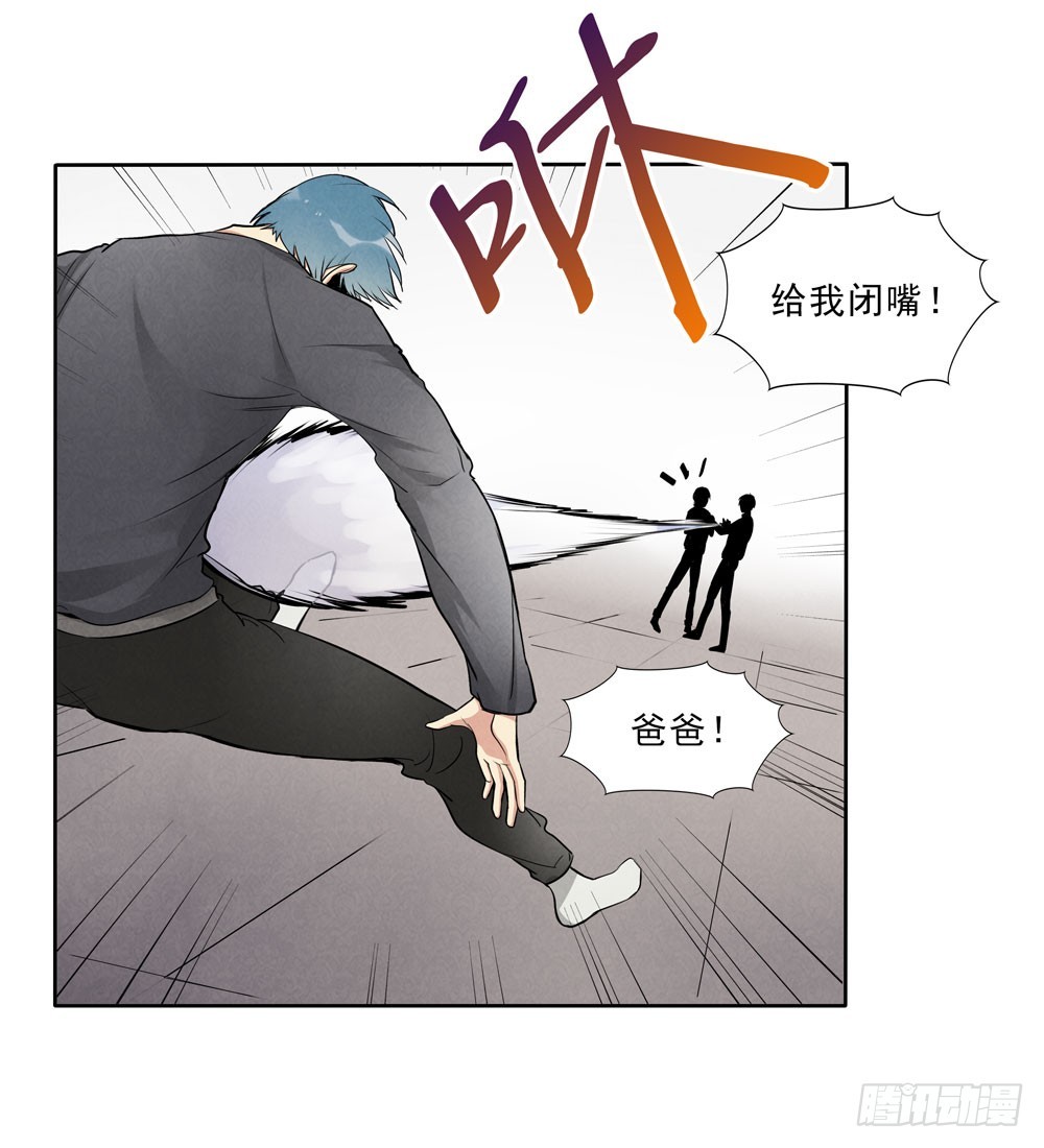 消失18