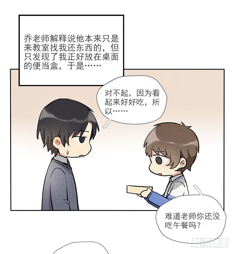 不定期番外篇2.013