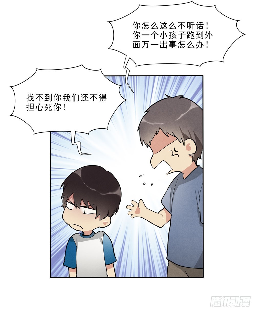 从前20