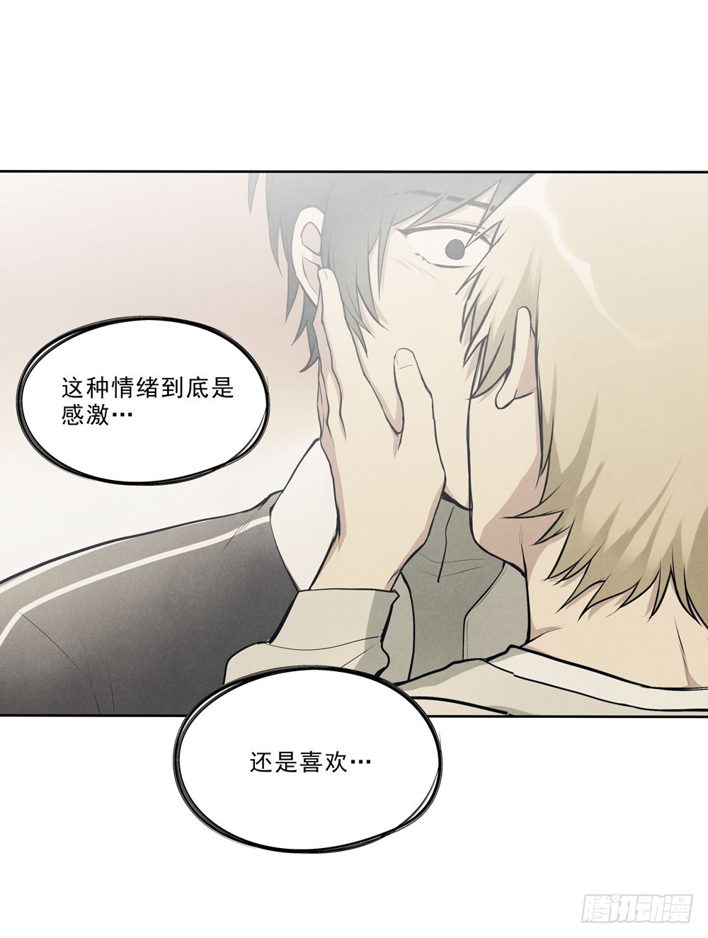 告别3
