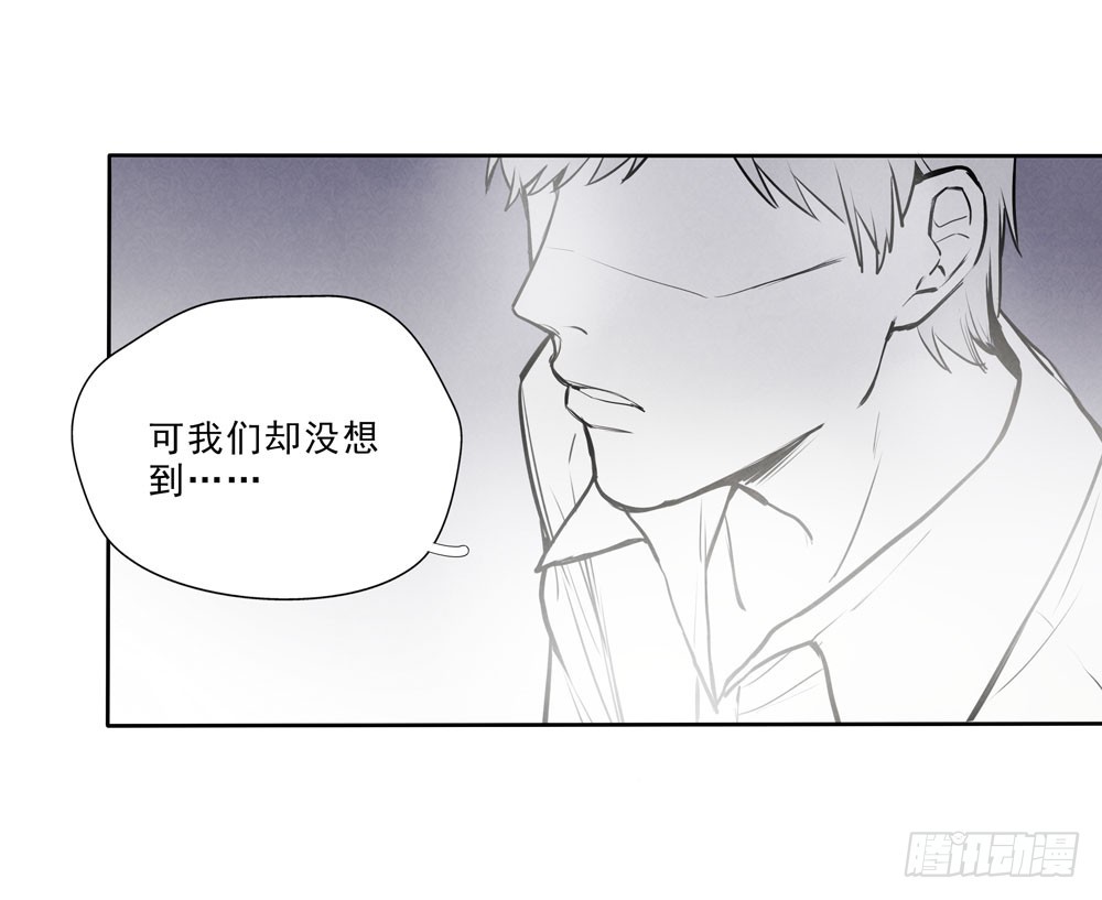 真相3