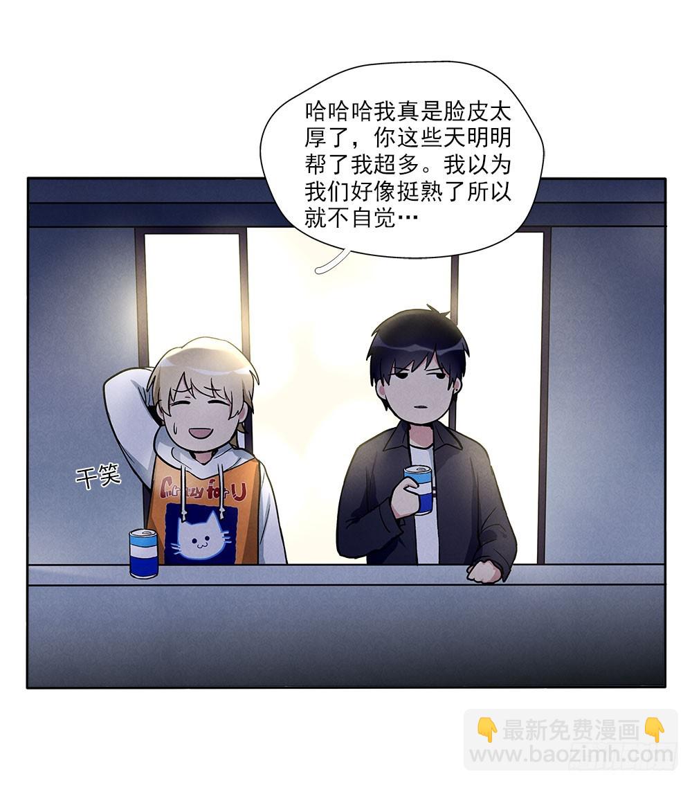 在意的12