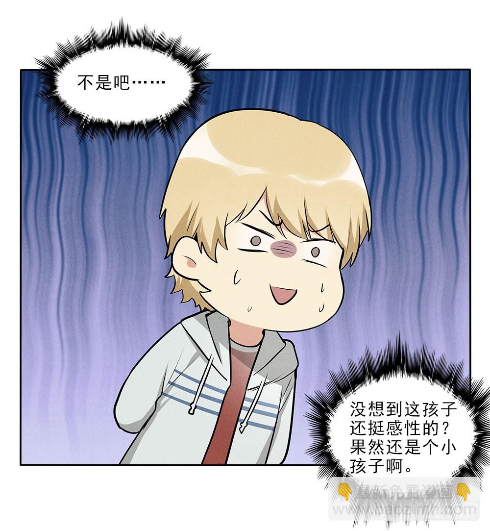 抛弃29
