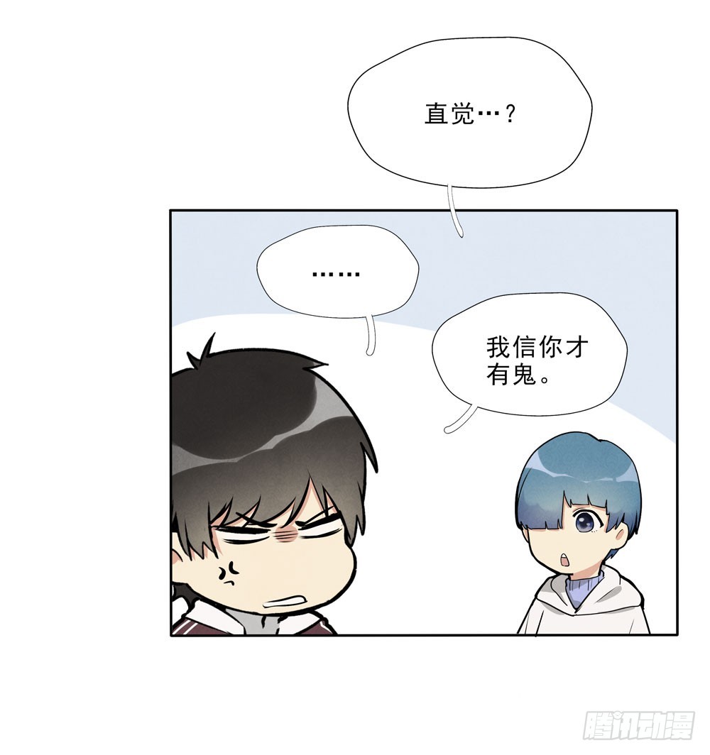 救你啊13