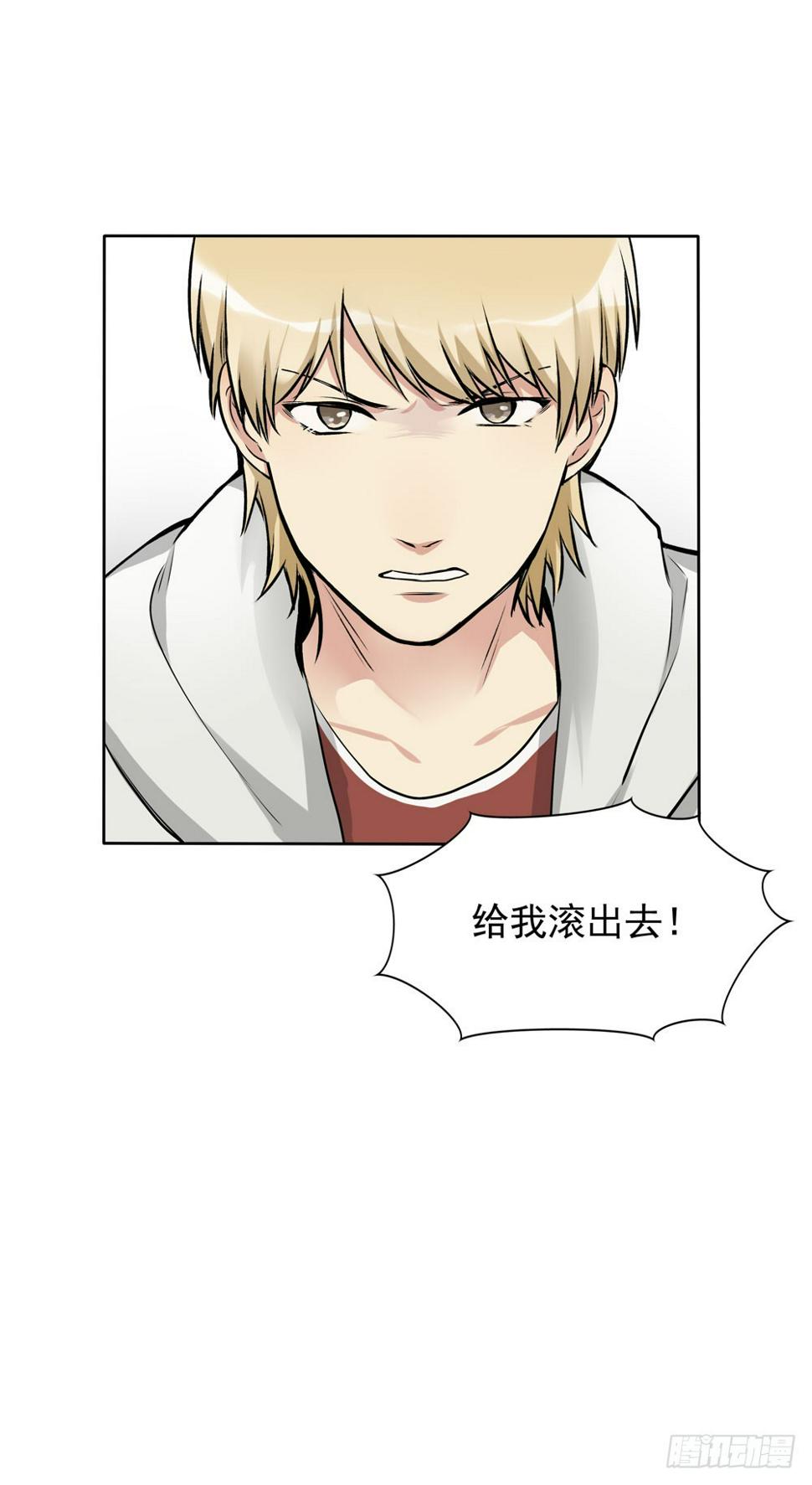反抗41
