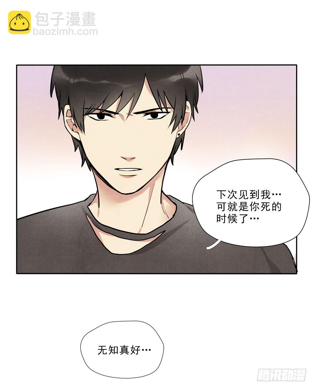 倒计时13