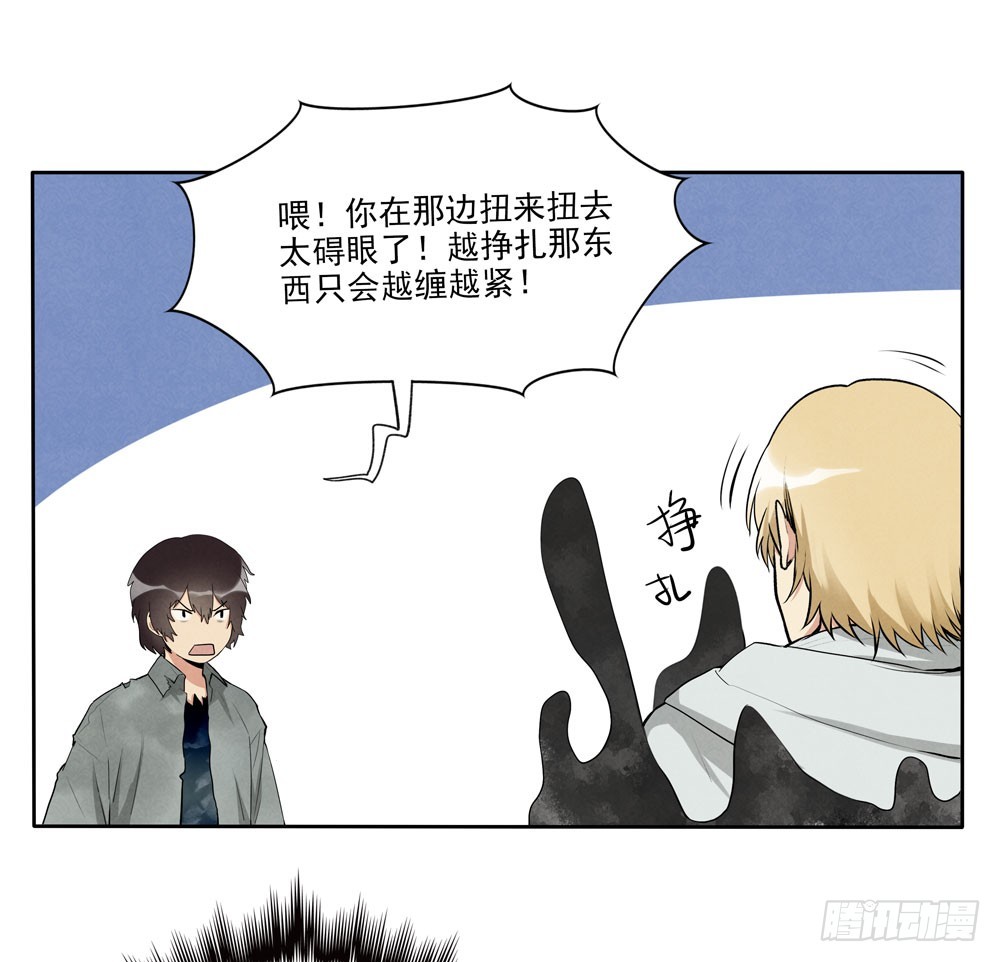 反抗18