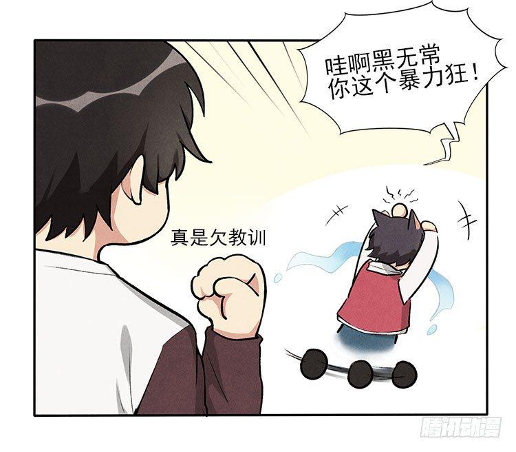 讲不讲道理6