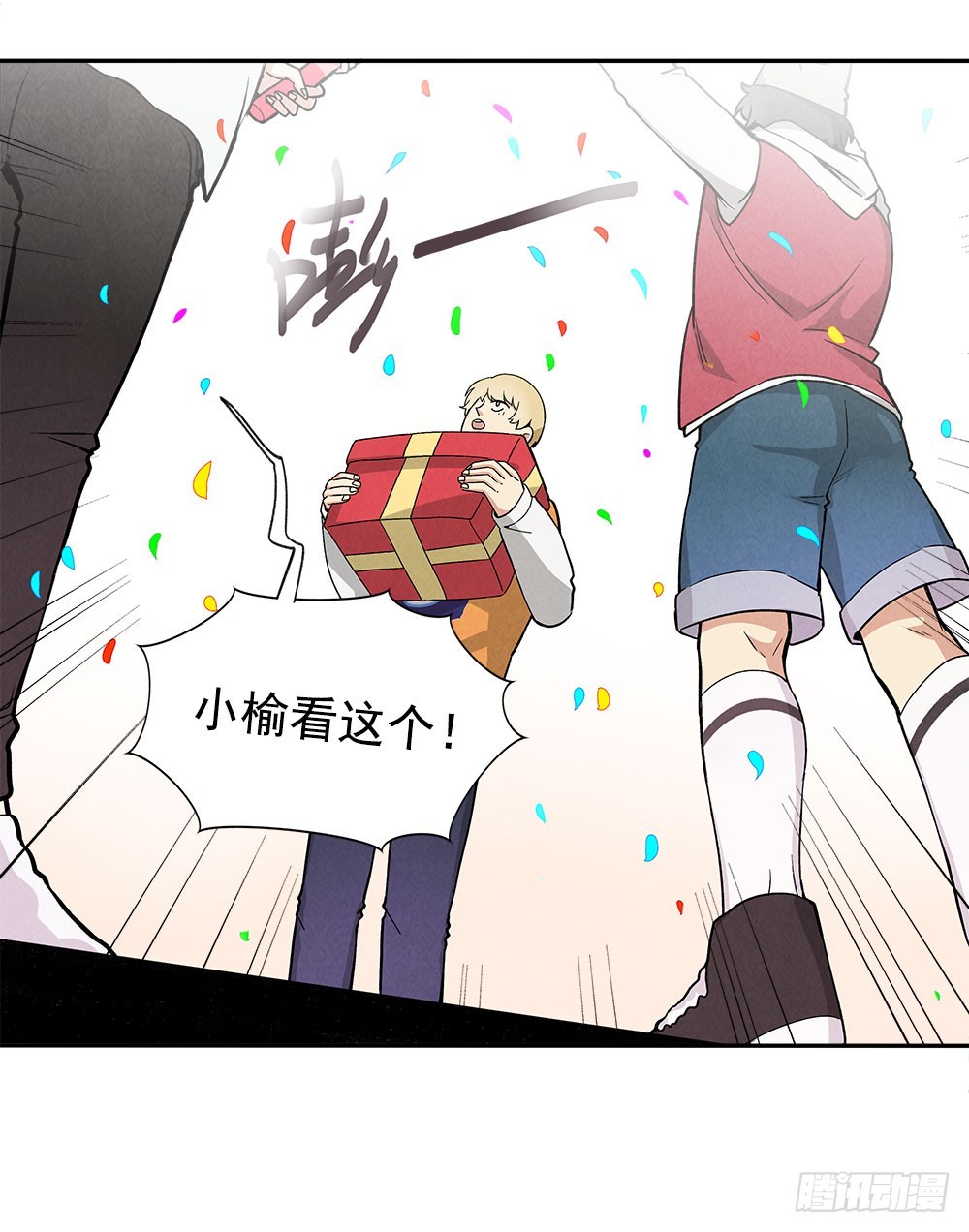 礼物13