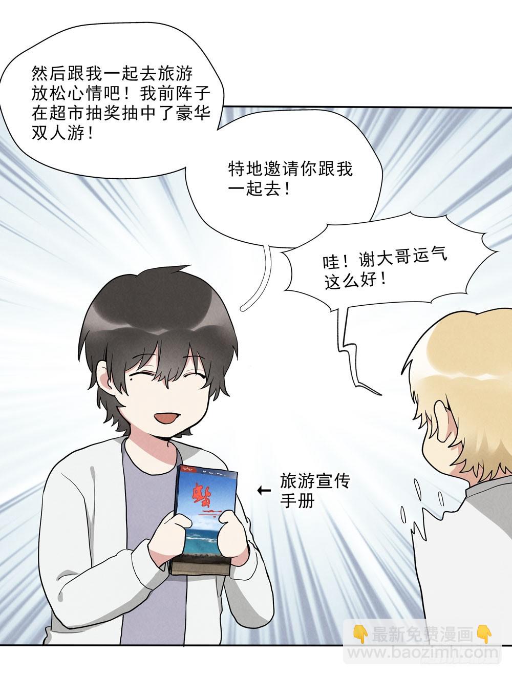 倒计时30