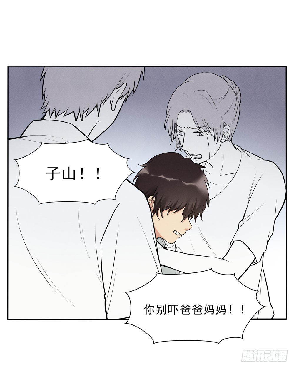 相机0