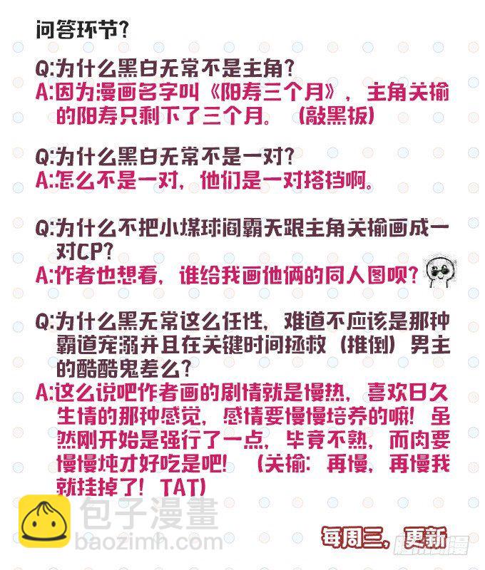 打扰43