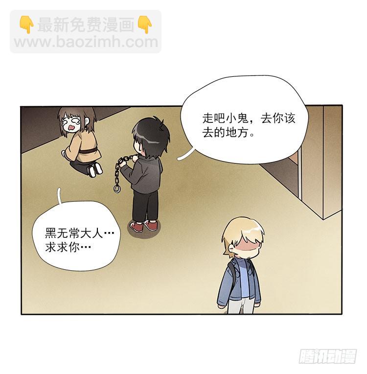 等我8