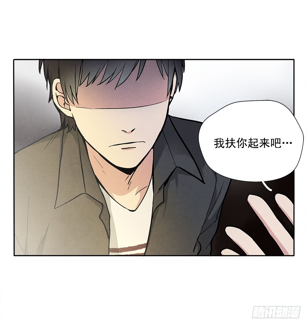 被拒绝的礼物4