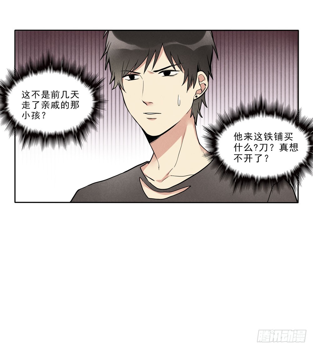 眼泪13