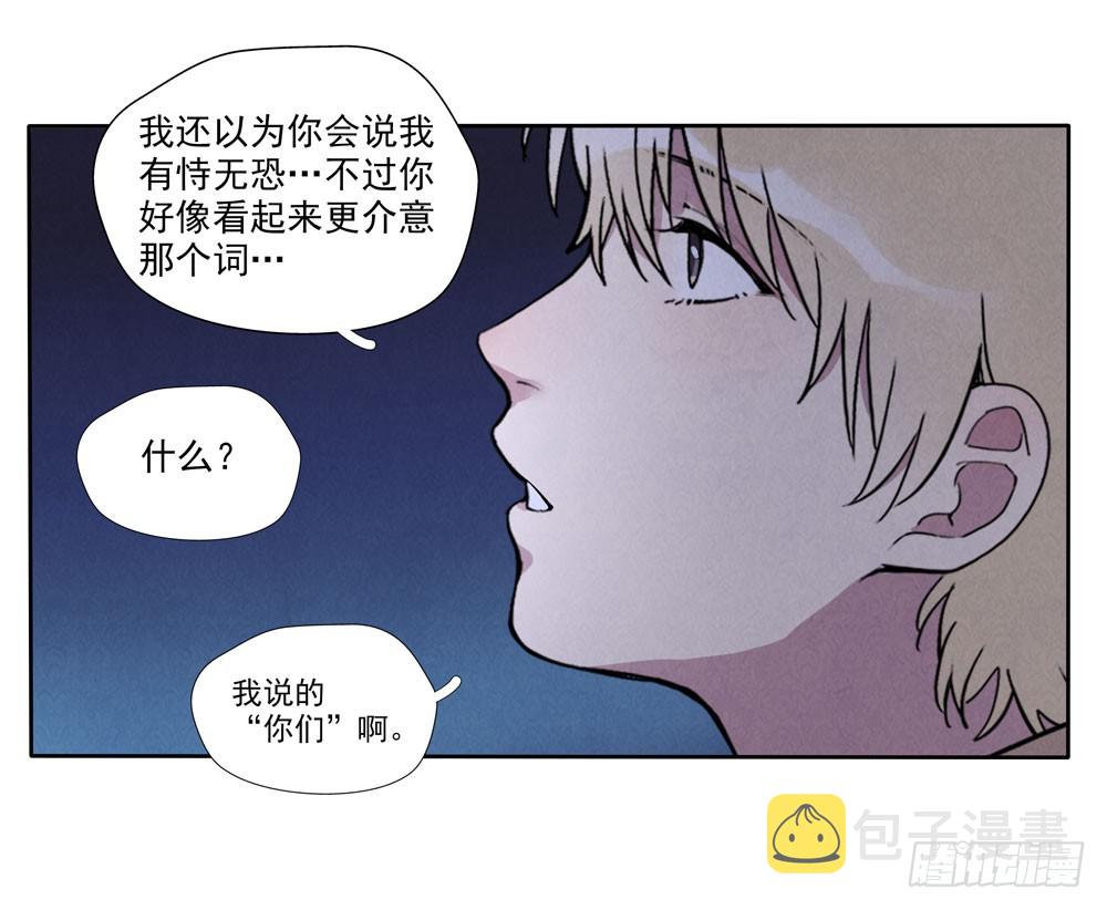 阳寿尽（下）5