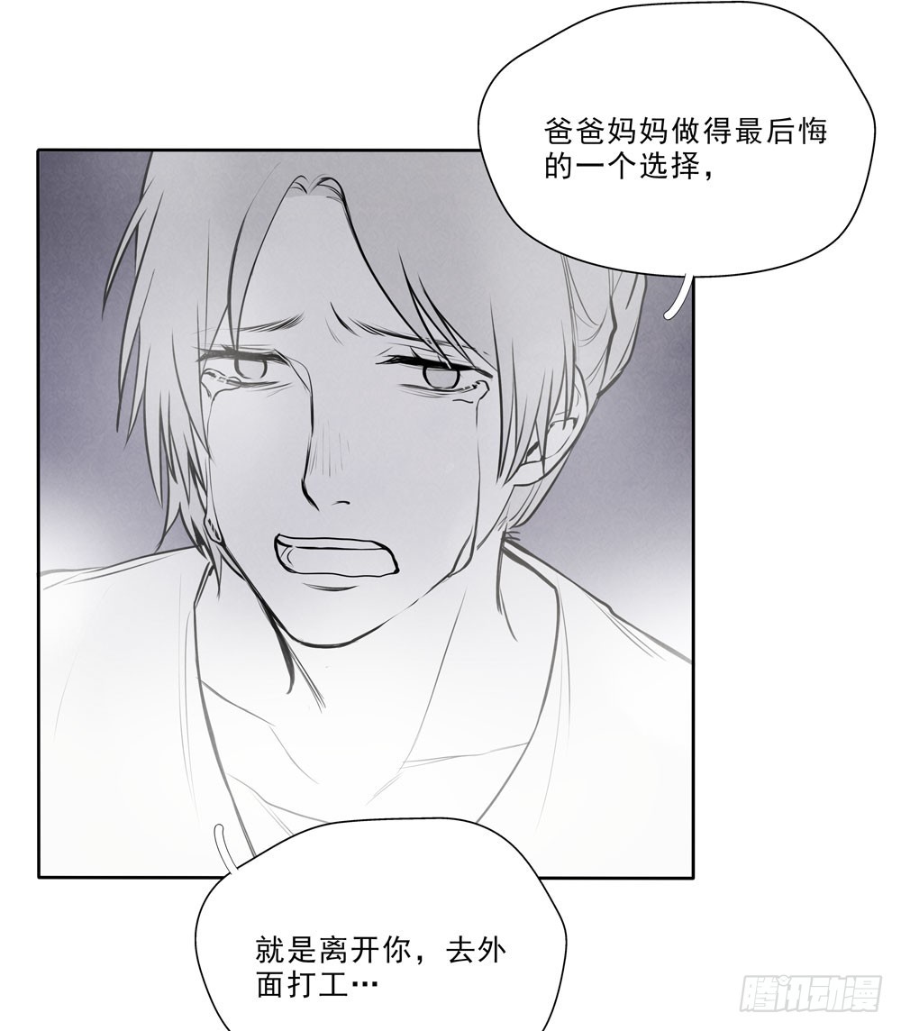 真相10