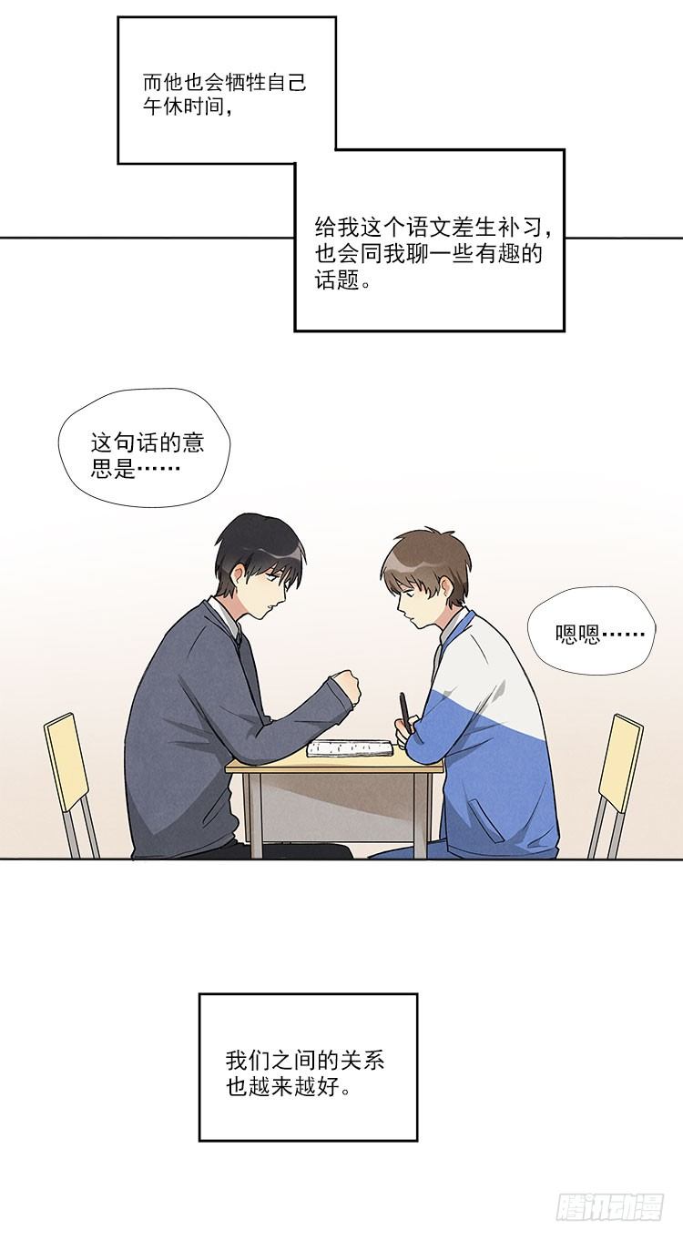 不定期番外篇2.017