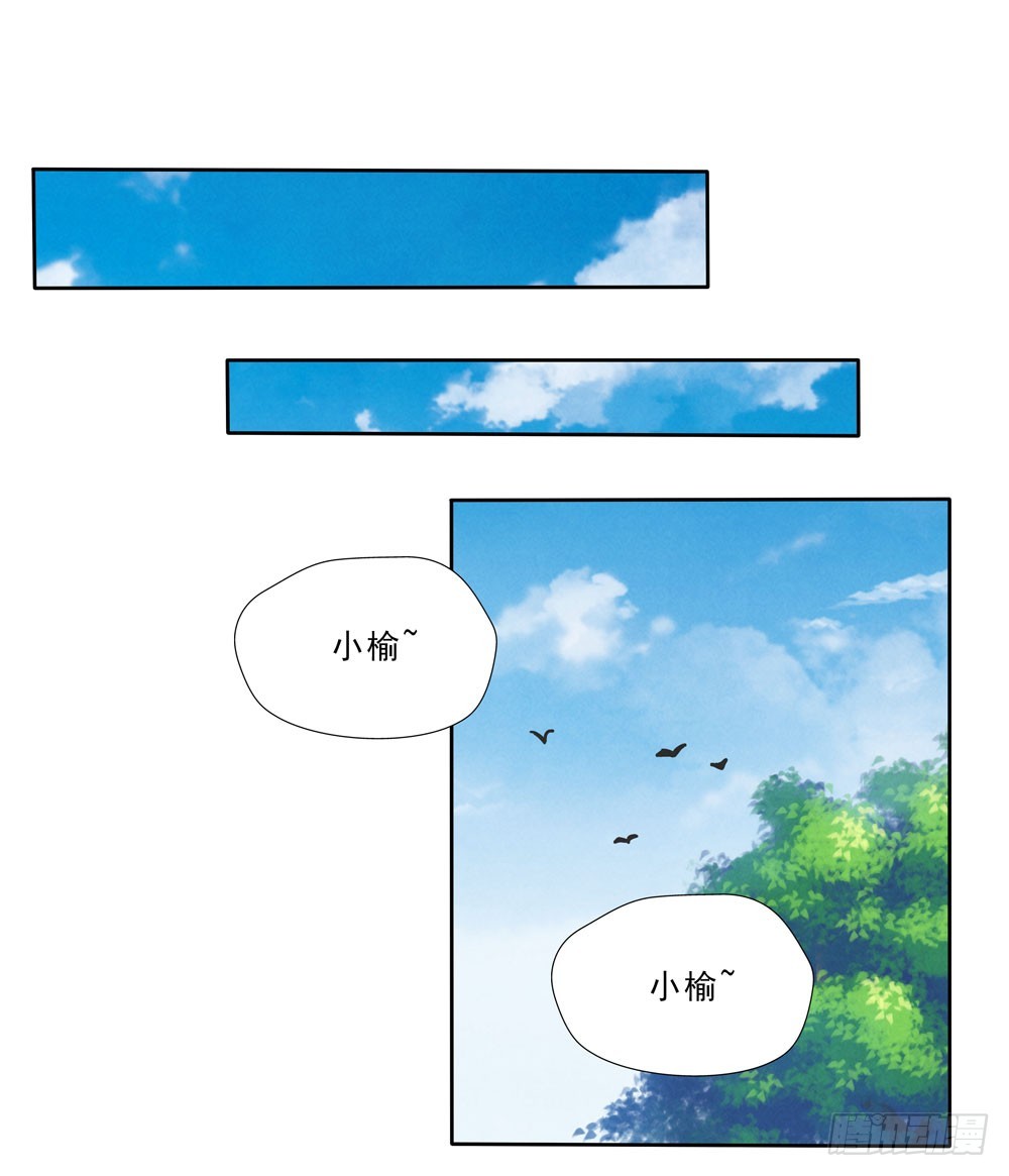 告别14