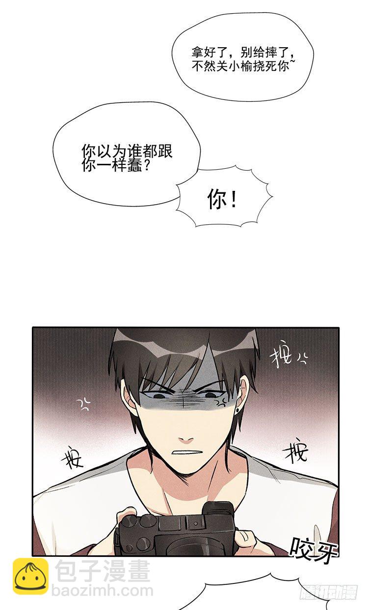 怎么会这样23