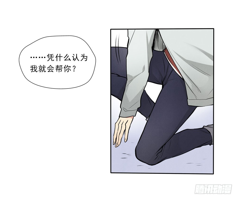 勾魂31