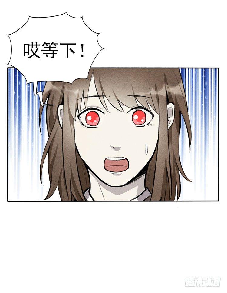 宿体23