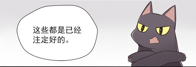 命中注定3