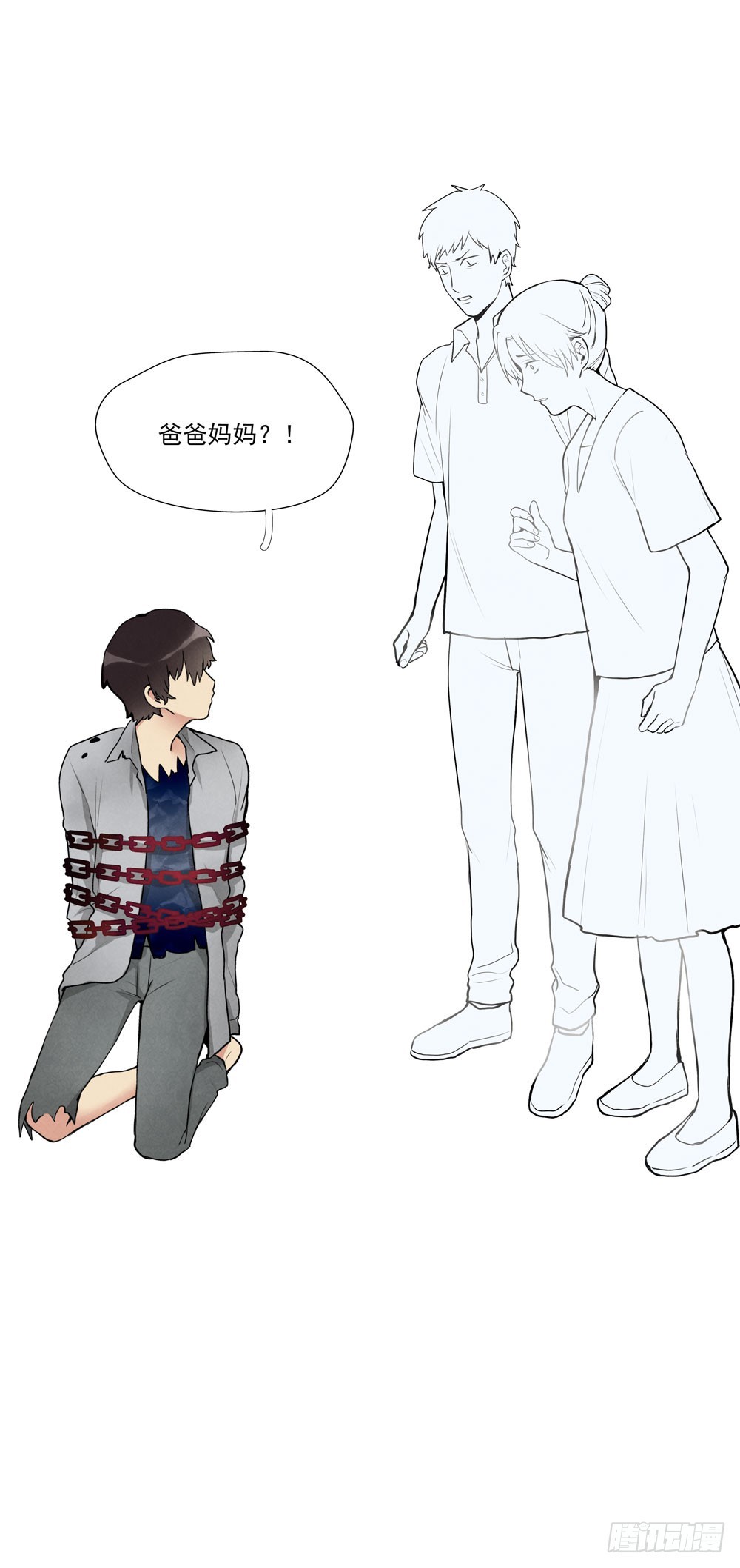 骗人0