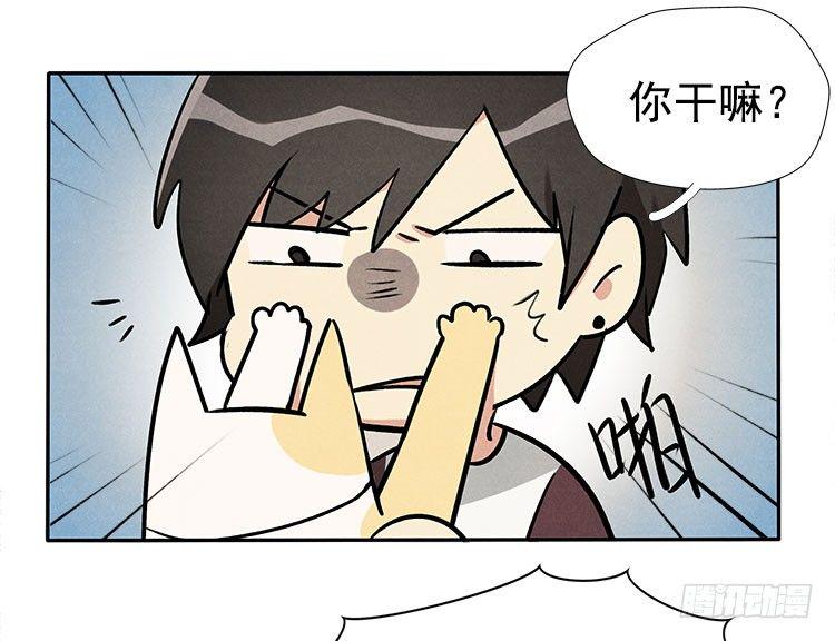 讲不讲道理22