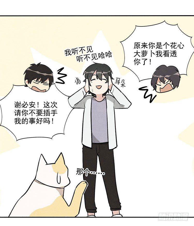 打扰20