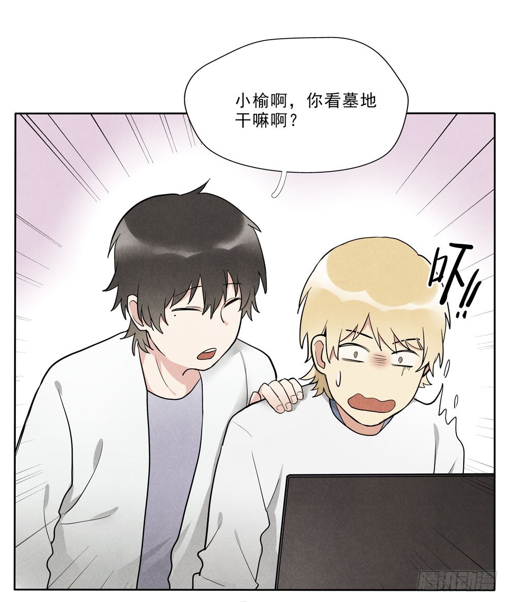 倒计时23