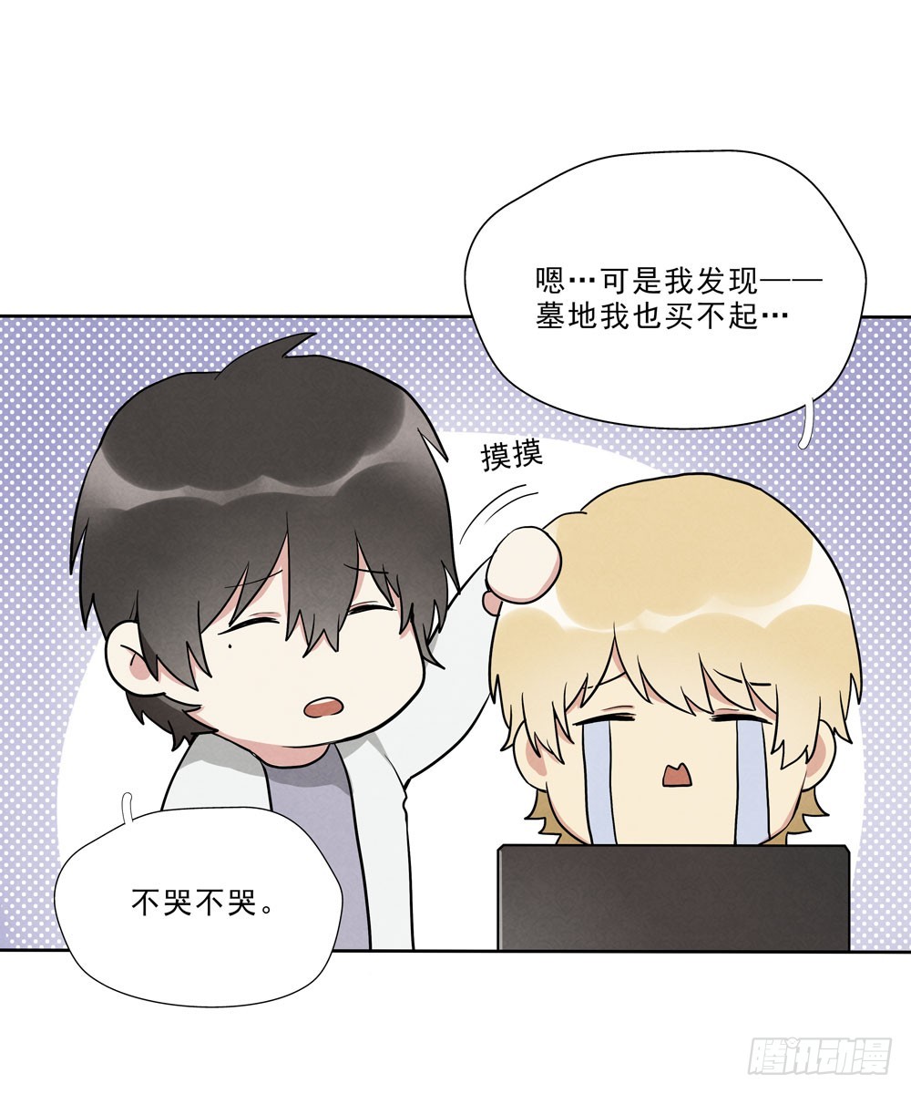 倒计时25