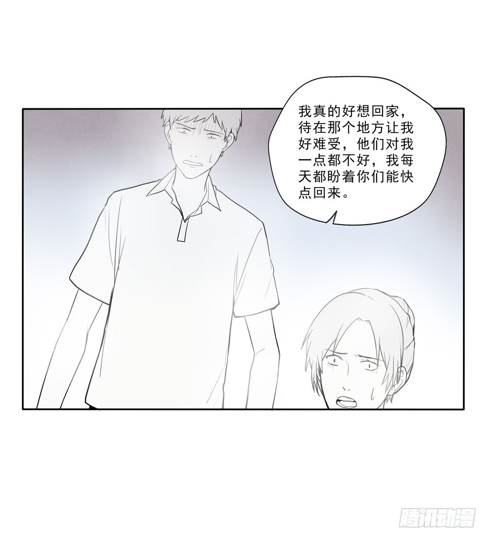 骗人11