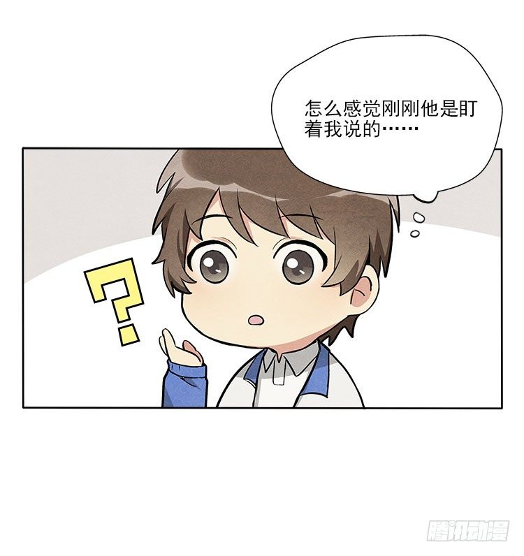 不定期番外篇2.05
