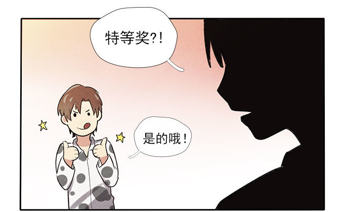 抓阄32