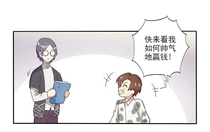 地府公务员3