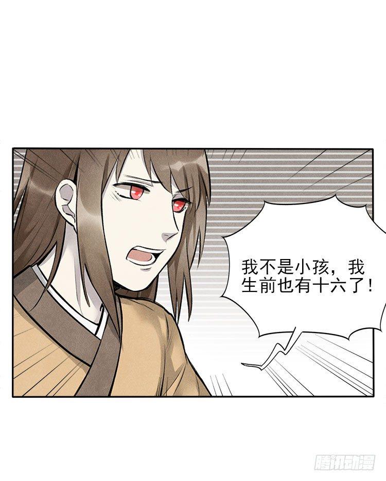 宿体13
