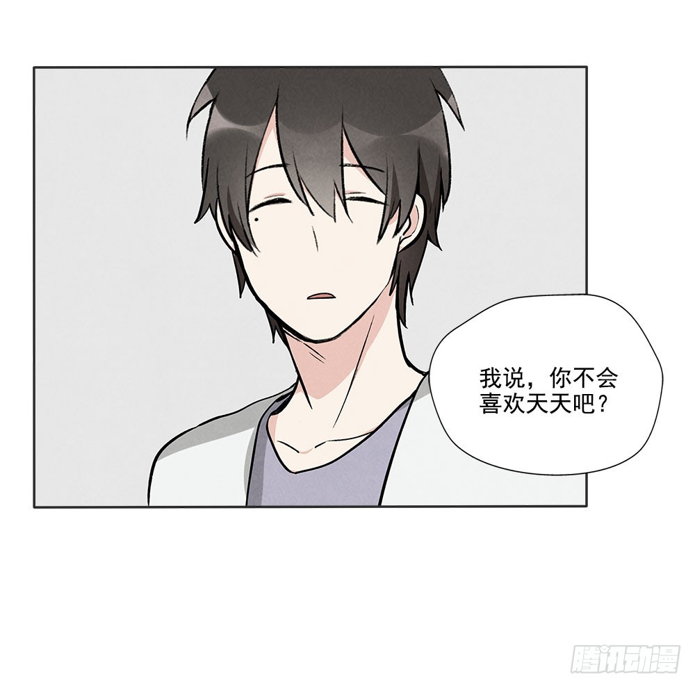 逃避30