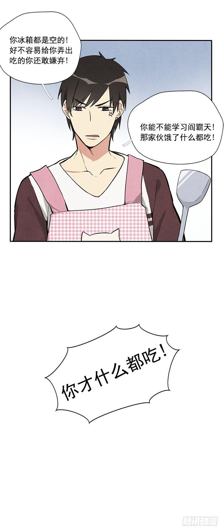 意想不到44
